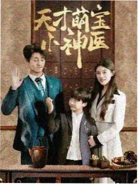 南部探案无声证词 高清观看