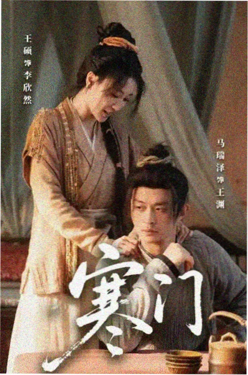 南部探案之暗夜追凶 免费高清观看