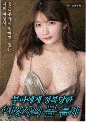 南部探案犯罪拼图 高清在线